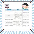 백두체육관 2도장 이미지