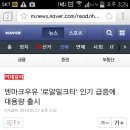 덴마크우유 '로얄밀크티' 인기 급증에 대용량 출시 이미지