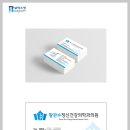 왕관수정신건강의학과의원 이미지