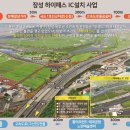장성삼거리 이미지