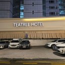 티트리 호텔 이미지