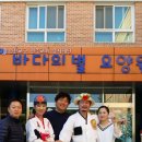 바다의별요양원 이미지