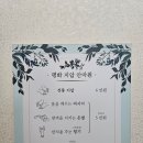 평화지압안마원 이미지