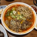 죽전로144번길 | 단대 맛집 짬뽕관 용인죽전점|마라짬뽕, 짜장, 탕수육 후기