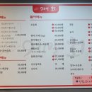 9회말회 이미지