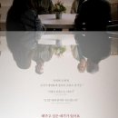 영화 매스(Mass, 2021)후기: 훌륭한 연극 한편을 감상했다