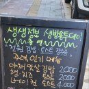 토스트1000원 김밥1000원 네이버블로그