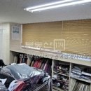 The미래공인중개사사무소 이미지