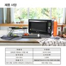 하루오븐 이미지