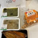 여보퇴근길에반찬좀사와 네이버블로그