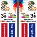 우림태권도장 이미지