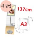 세일매점 이미지