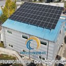 선선태양광발전소 이미지