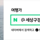풍덕교 옆 뚝방 이미지