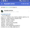 석적농협