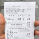 장수생선구이전문점 이미지