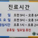 길내과의원 이미지