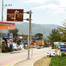 분원 붕어찜 마을 이미지