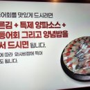 돈수르
