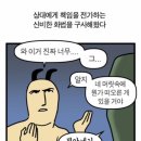성실산장어숯불구이 이미지
