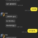 맥시칸 뜰