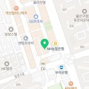 브랜뉴PC울산구영점 네이버블로그