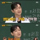 &#39;아는 형님&#39; 지현우 &#34;친형 윤채, 해외 밴드의 20억 원 제의 거절&#34; 이미지