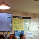 시장통닭 | 성시경의 먹을텐데 통닭편?｜경동시장 ‘남원통닭’ 내돈내산 후기🐔
