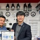 금강전기조명 네이버블로그