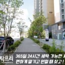 자이세탁 이미지