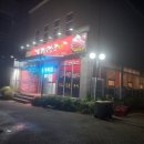 대갈장군식당