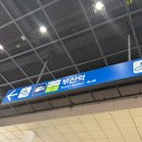 백수탕 | 내가주머니에손넣고뻐큐하는걸아무도몰랐으면좋겠다