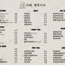 카페행복시