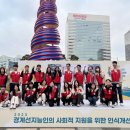 지원로지스