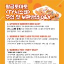 시스펜