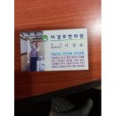 허경회한의원 티스토리