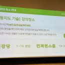 수련원매점 이미지