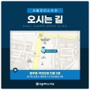 김포리더스치과의원 이미지