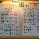 앵두식당 네이버블로그