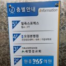 원종365의원 이미지