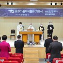 광주가톨릭박물관 이미지