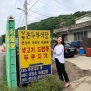 아줌마식당 이미지