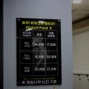 월드CC스크린골프 이미지