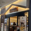 부경대학교 제2학생회관 | 동탄역 맛집 샤브샤브 편백찜 무한리필 편백회관 만족 후기