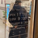 [익산/신동]탄탄면공방:원광대 혼밥하기 좋은 탄탄면