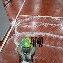 세제테니스장