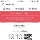 혼밥샤브 이미지