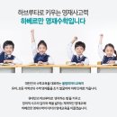 대치영재수학학원 이미지