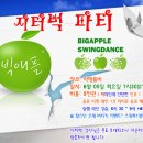 애플바 이미지
