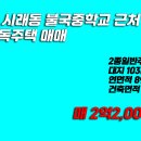 오케이부동산중개사무소 이미지